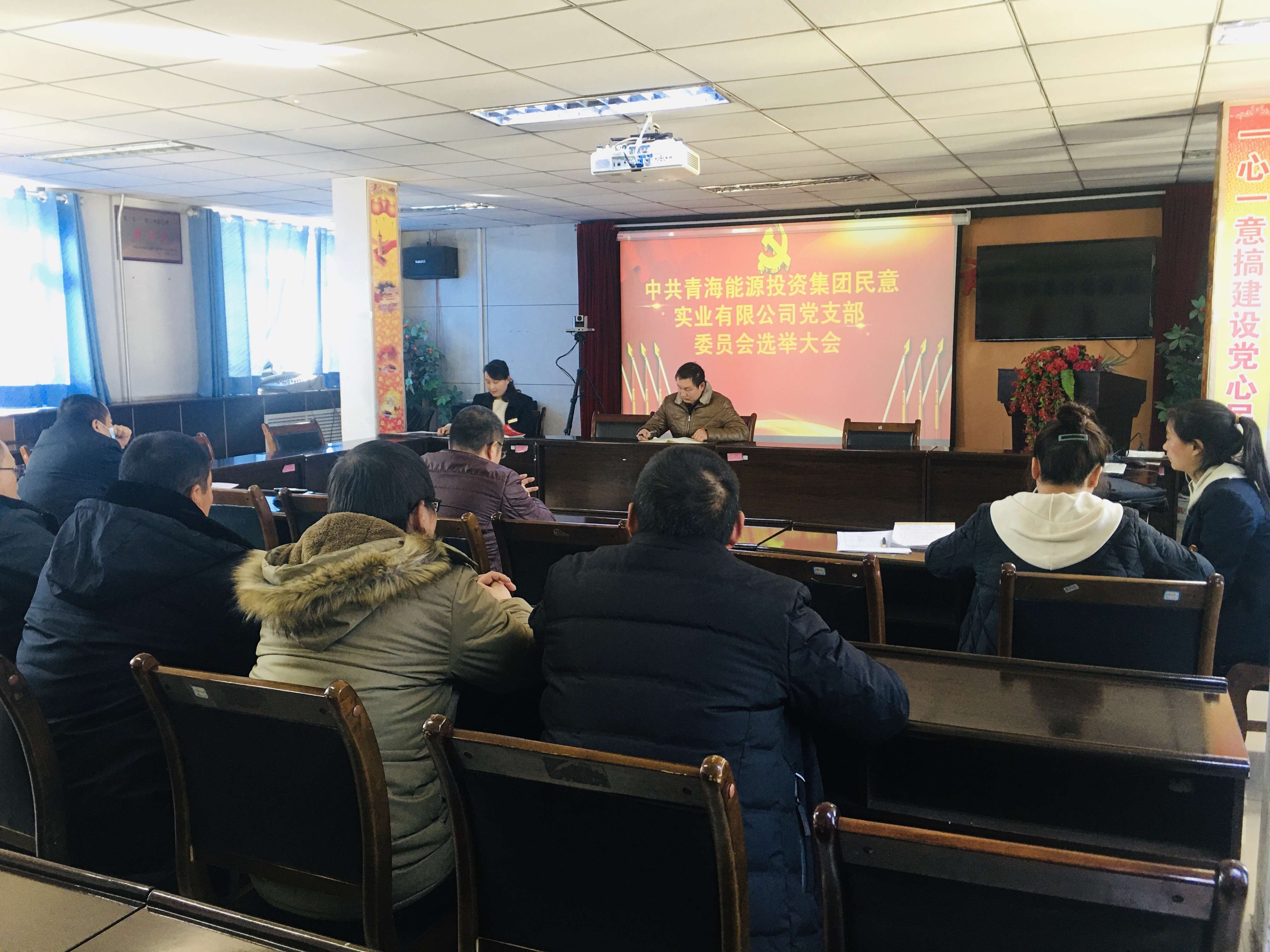 1645516888327773.png 選舉大會(huì).png