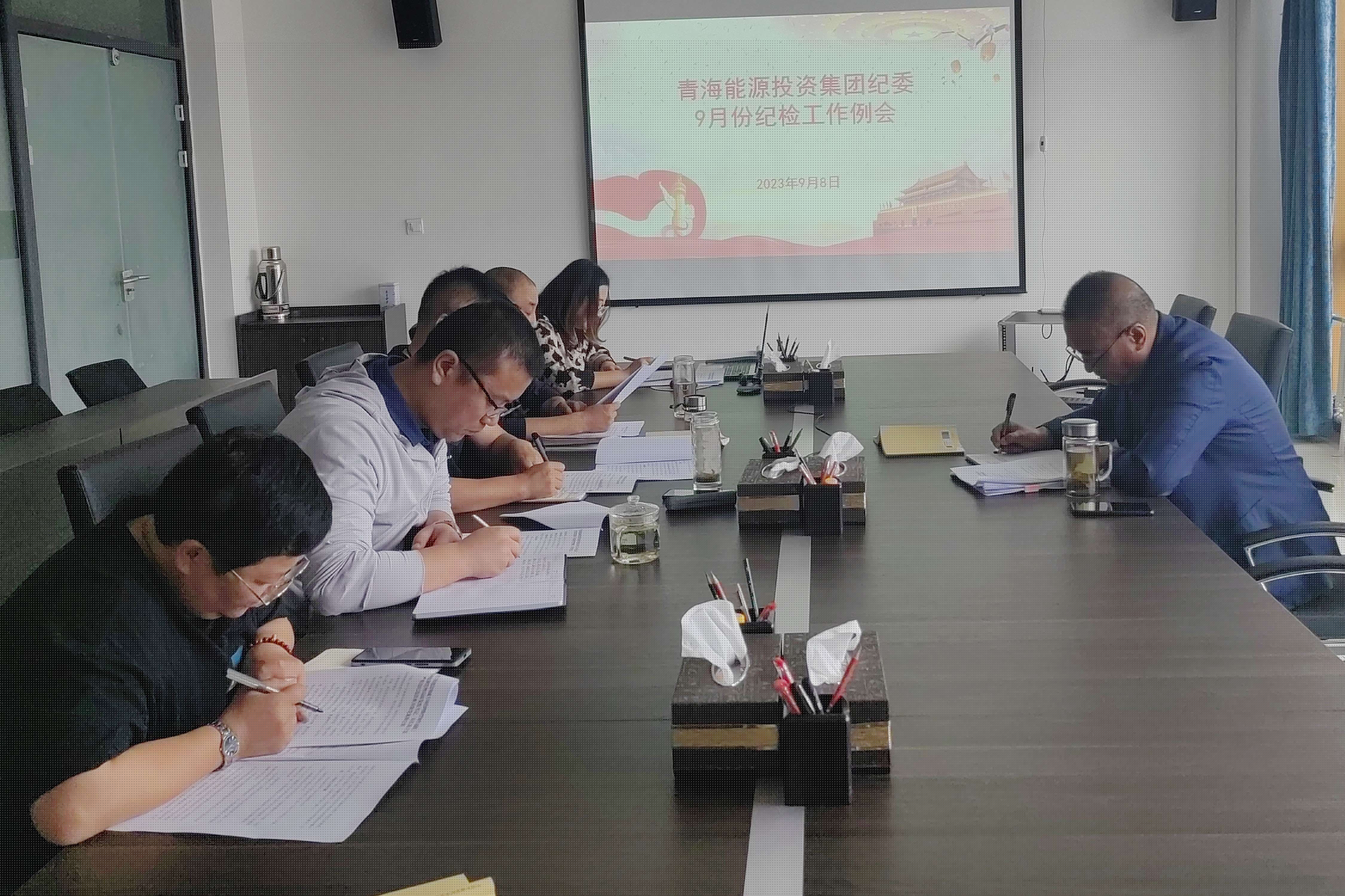 1695694234581209.jpg 紀(jì)檢工作例會.jpg