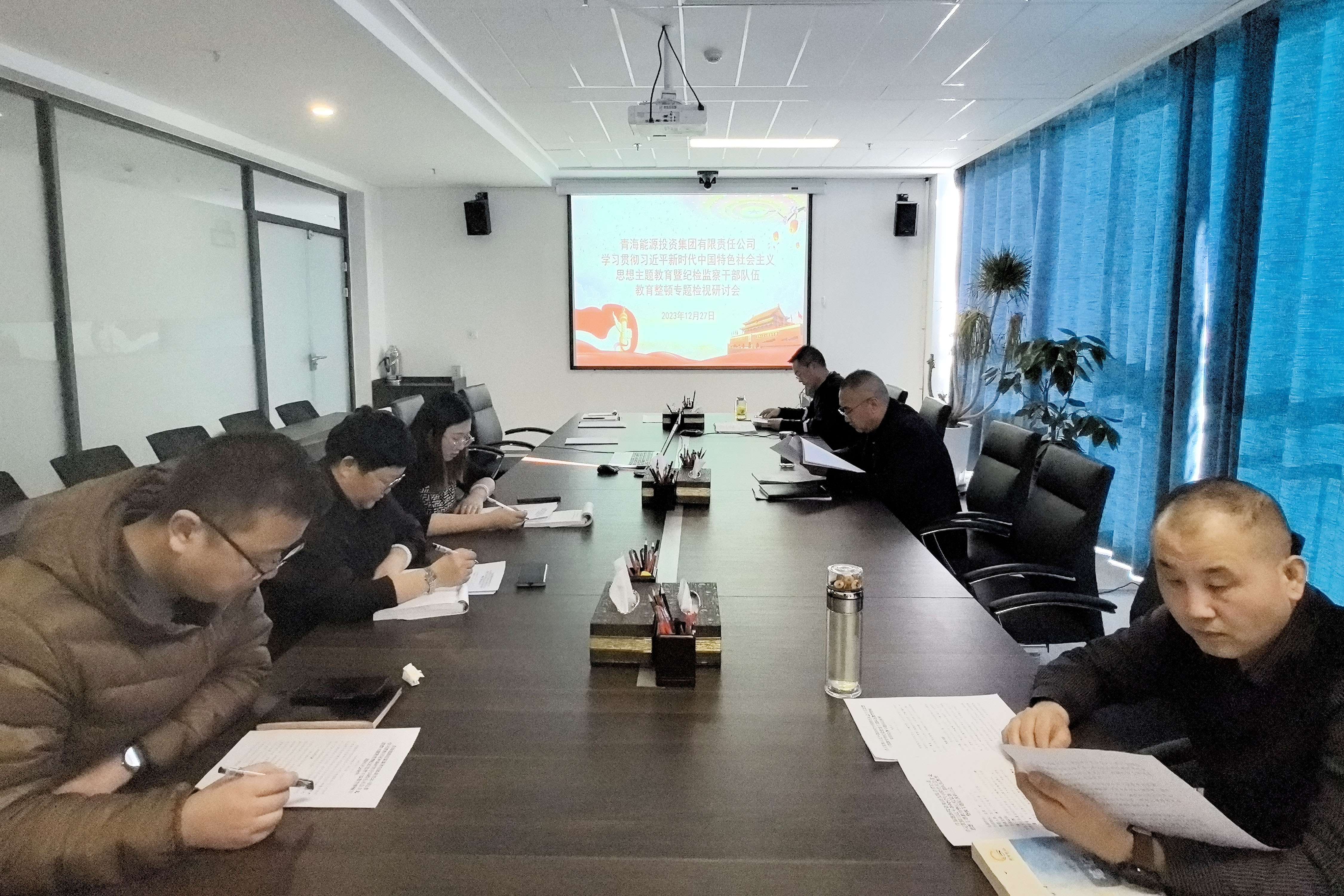 紀(jì)檢干部研討會.jpg