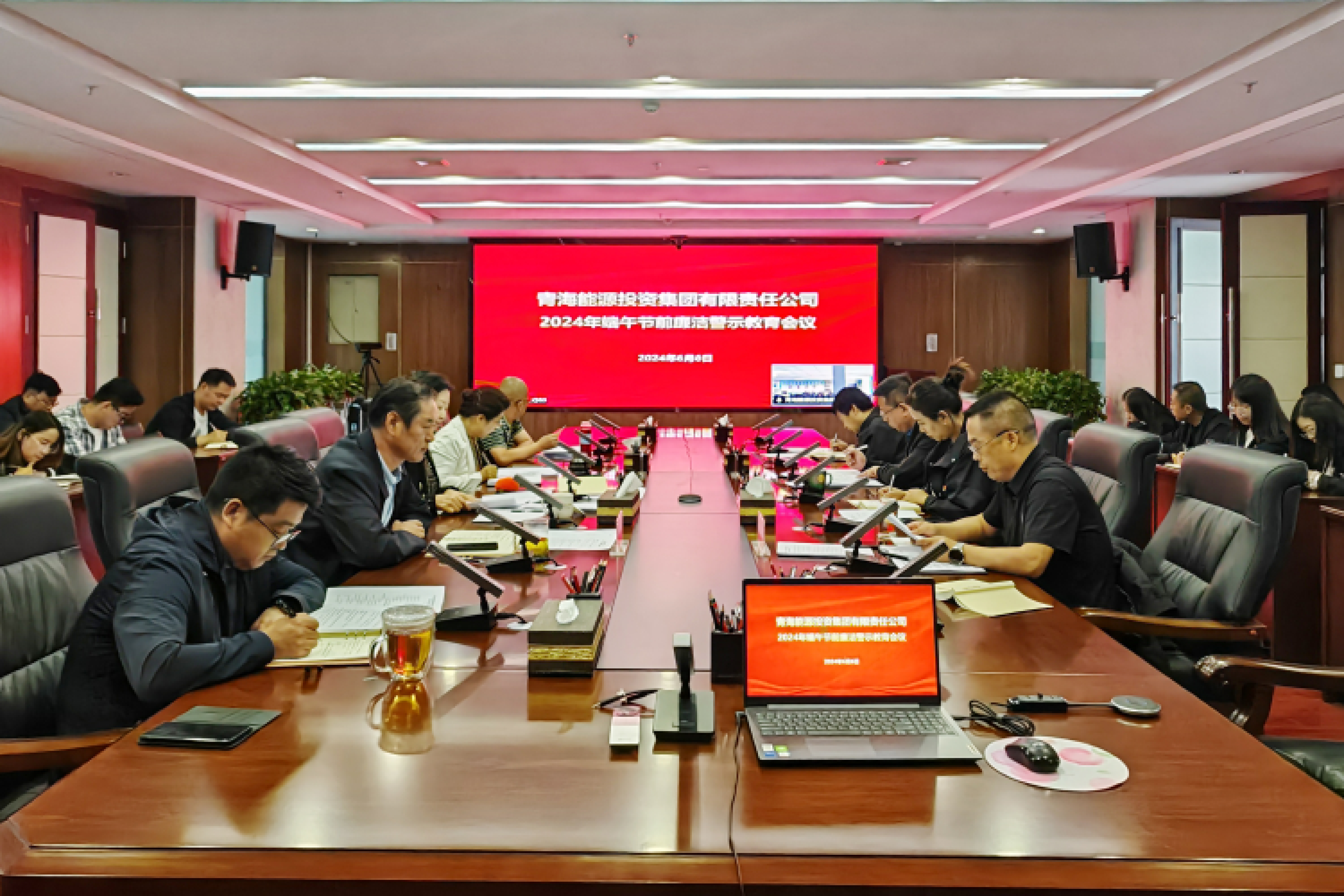 1730799647255433.jpg 警示教育會(huì).jpg