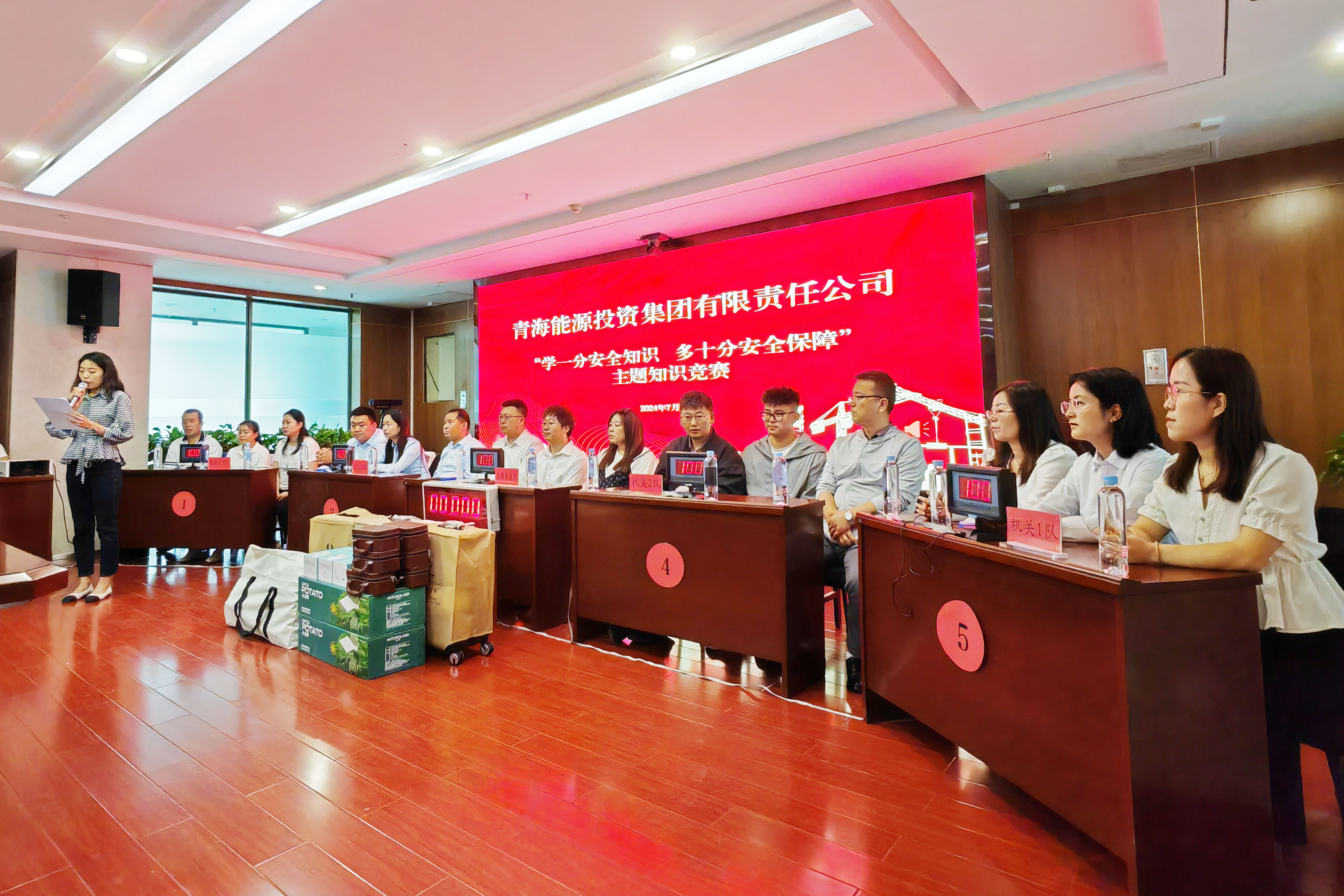 1730863417235248.jpg 參賽隊(duì).jpg